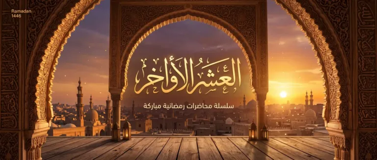 رمضان بين تلاوة القرآن والعمل به